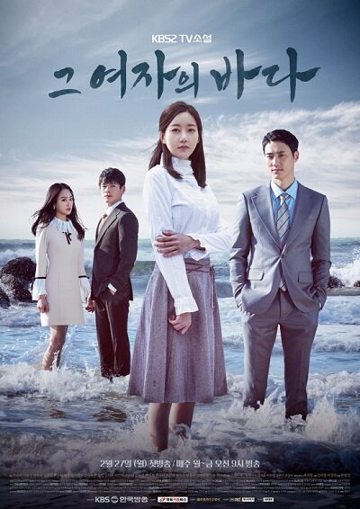 TV Novel: Sea of the Woman海报