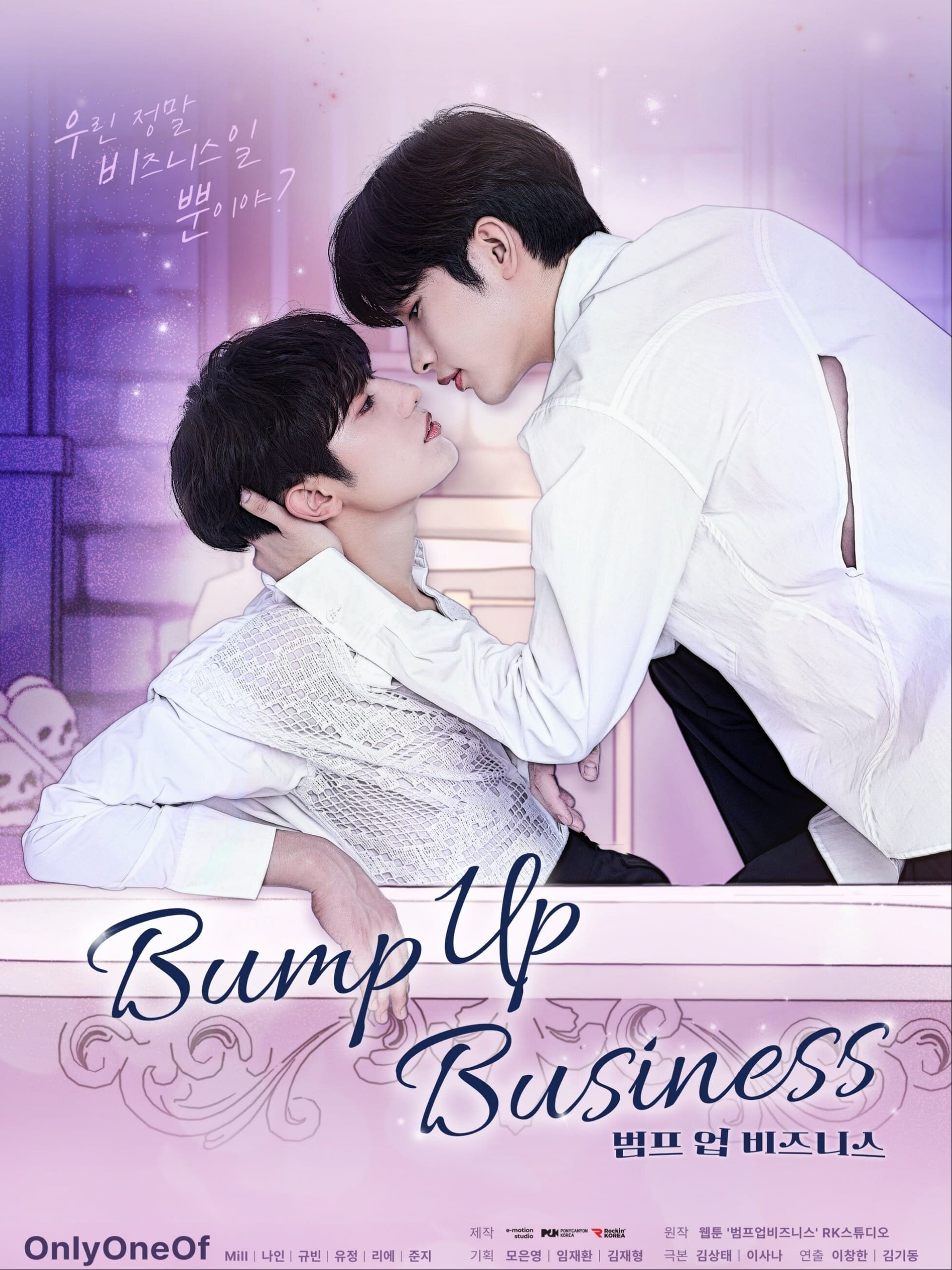 Bump Up Business海报